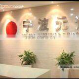 Ningbo Jalyn Imp. & Exp. Co., Ltd. company overview - view 2 thumbnail