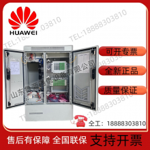 Huawei SmartAX F01S200 Outdoor Transmission Power Cabinet F01S200 thumbnail-4