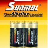 1.5V LR14 C Alkaline Battery