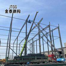 Steel Structure Construction Light Steel Frame Steel Structure Company Metal Steel Structure thumbnail-2