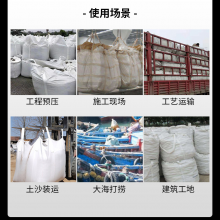 Custom 1 Ton Jumbo Bag Specification for Firewood Bulk Bag Super Sack thumbnail-2