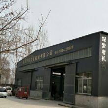 Linqingshitansuozhejixieyouxiangongsi company overview - view 1 thumbnail