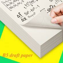 B5 Draft Paper thumbnail-5