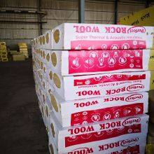 Rock Wool Insulation Safe and Soundproof Rock Wool Board Insulation thumbnail-4