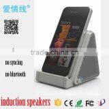 2015 Latest Colorful Wireless Induction Speaker ,magic Induction Speaker,free Sample Induction Speakers thumbnail-1