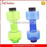 ShenZhen Factory Hot Sale 550ML Dumbbell Water Bottle thumbnail-4
