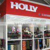 Jiangsu Holly Corporation company overview - view 4 thumbnail