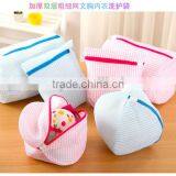 Bra Washing Laundry Bag,commercial Laundry Washing Machines -KN59 thumbnail-5