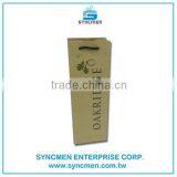 Handmade Wine Brown Kraft Paper Gift Paper Bag With Rope Handle thumbnail-5