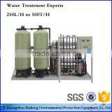 Industrial Compact Reverse Osmosis System thumbnail-6