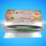 Zhongbo Aluminum Foil Laminated Roll Film thumbnail-1