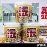 Toilet Tissue Paper Factory thumbnail-1