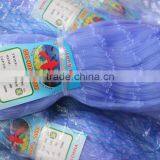 0.08-2.0mm Nylon Monofilament Fishing Net ,0.8cm120cm thumbnail-4