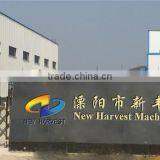 New Harvest (Liyang) Machinery And Engineering Co., Ltd. company overview - view 1 thumbnail