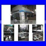 100mm to 2000mm Dry Laminating Machine