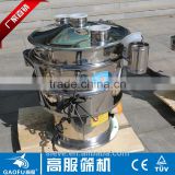 CE China factory price rotary sieving machine for baobab pulp powder