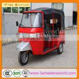 Three Wheel Passenger Bicycle Trike Chopper Motorcycle/Pedicab Richshaw thumbnail-1