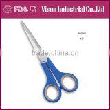 Professional Household Scissors With Soft Handle (BD2006) thumbnail-1