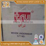 Brand Men's Underwear thumbnail-1