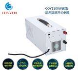 Electrical Products Test Equipment Applied 1500W 30V50A Adjustable DC Regulated Switching Power Supply thumbnail-4