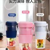300ml 80W Electrical USB Charging Glass Juicer Cup Personal Blender SUS304 Blades Slow Juicer Vegetable Extractor thumbnail-1