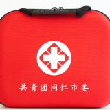 Carrying First Aid Eva Case Medical IFAK Bag, First Aid Kits Empty Case thumbnail-1