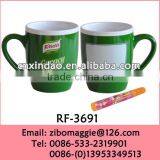 Belly Shape Colored Porcelain Knorr Designed Promotion Coffee Carton Cup