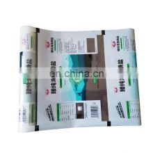 Custom printed sugar laminated plastic food packaging automatic film roll