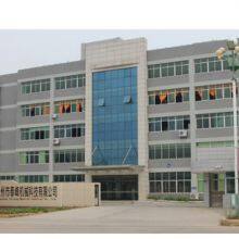 Quanzhou TaiFeng Machine Technical Co.,Ltd. company overview - view 1 thumbnail