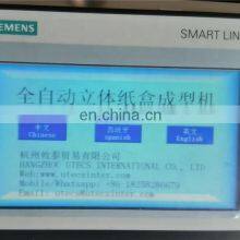 HBM1000 Automatic Water-based Adhesive Glue Sealing Burger Paper Box Making Machine, Dinner Kraft Box Erecting Machine thumbnail-5