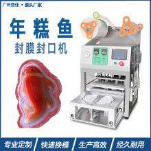 Food tray sealing machine