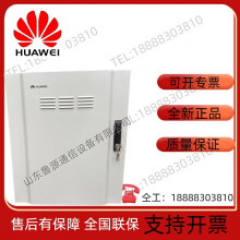 Huawei BBC outdoor battery cabinet outdoor cabinet outdoor cabinet outdoor integration