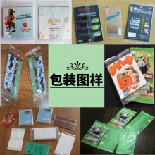 KFW-323 PACKING MACHINE thumbnail-3