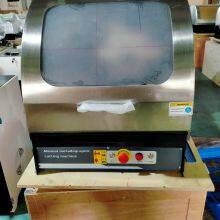 HST SQ-60 Laboratory Metallographic Sample Specimen Cutting Machine thumbnail-4