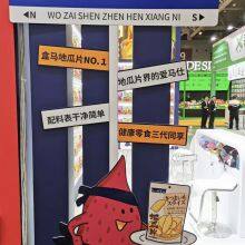 Sweet Purple Potato Chips thumbnail-2