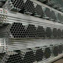 4 Inch 6 Inch Seamless Hot Dip Galvanized Steel Tube ISO9001 Certified ASTM A53 BS 1387 MS Pipe Pre-Galvanized Steel Pipe thumbnail-2