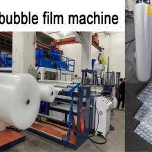 Wholesale Bubble Wrap Film Making Machine thumbnail-2
