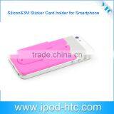 2014 Custom Logo Promotional Silicon Card Holder for Phone, Credit Card Holder,business Card Holder thumbnail-1