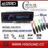 7color Cheap Car Mp3 Player thumbnail-2