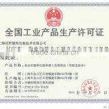 National industrial products production license