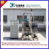 MF UF Ceramic Membrane Filter With PLC Automatic Control