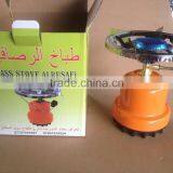 219 Mini Coffee Gas Burner