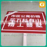 Hand Hold Advertising Smart Commercial Poster Board Printing thumbnail-1