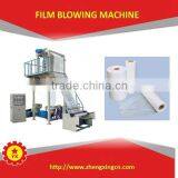 Roll Vest Bag Production Line Machine Film and Bag Making Machine