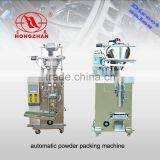 Price for Hotsale Hongzhan HP-100G Full-automatic Vertical Granule Sachet Packing Machine thumbnail-5