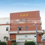 Guangzhou Xinjingjie Acoustics Engineering Materials Co., Ltd. company overview - view 1 thumbnail