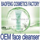 face cleanser face cleaner facial cleanser beauty cosmetics factory china guangzhou OEM ODM brand creation
