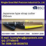 Japanese Type Steel Strap Cutter thumbnail-1