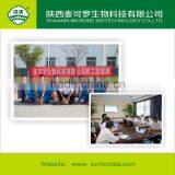 High Quality Fungicide Kasugamycin 70% TC thumbnail-5