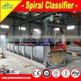 High Efficient Mineral Processing Spiral Classifier thumbnail-5